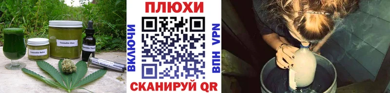 Еда ТГК конопля  Купить где  Лаишево 