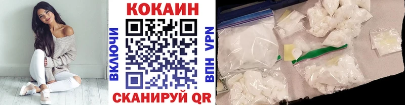 КОКАИН Боливия Купить закладки Лаишево