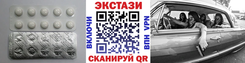 Купить где  Лаишево  Экстази 280 MDMA 