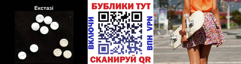 ЭКСТАЗИ 300 mg Лаишево