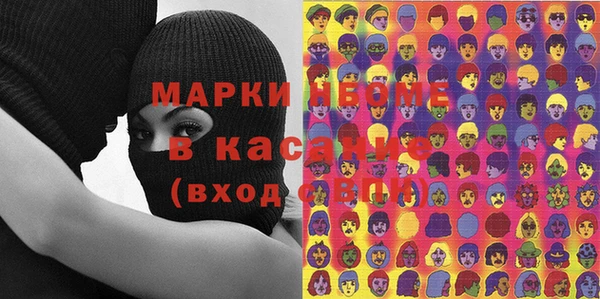 марки nbome Верхнеуральск
