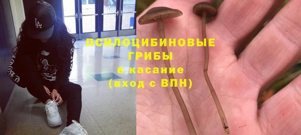 марки nbome Верхнеуральск