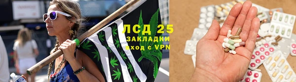 синтетический гашиш Верхний Тагил