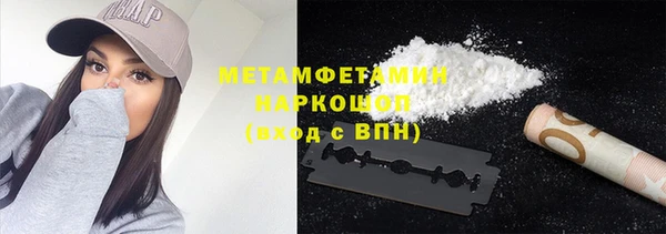марки nbome Верхнеуральск