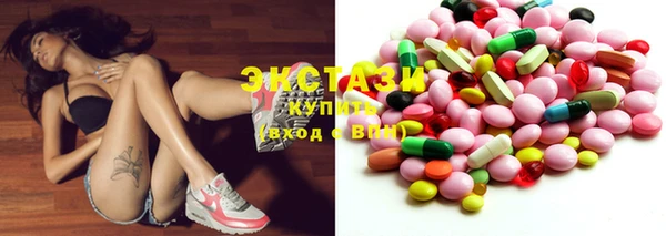 марки nbome Верхнеуральск