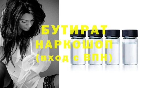 синтетический гашиш Верхний Тагил