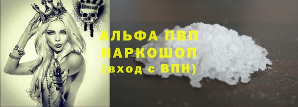 синтетический гашиш Верхний Тагил
