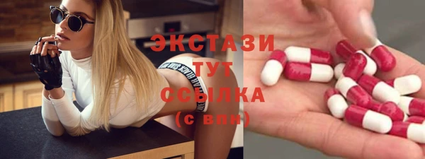 марки nbome Верхнеуральск