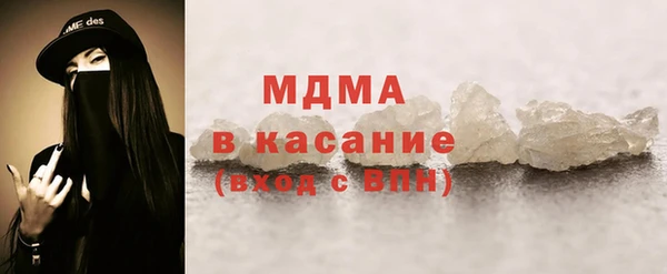 синтетический гашиш Верхний Тагил