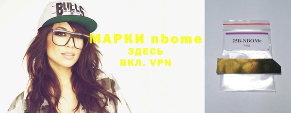 марки nbome Верхнеуральск