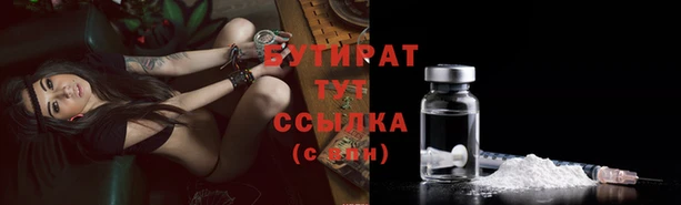 синтетический гашиш Верхний Тагил