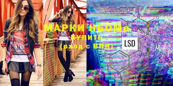 синтетический гашиш Верхний Тагил
