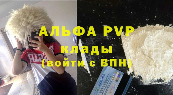 синтетический гашиш Верхний Тагил