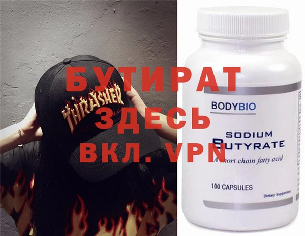 марки nbome Верхнеуральск