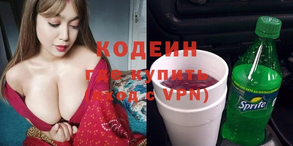 синтетический гашиш Верхний Тагил