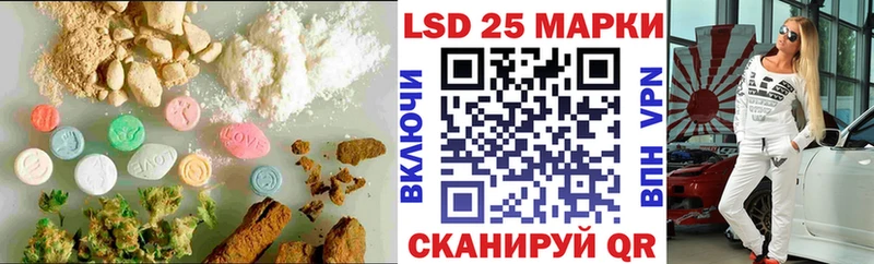 Лсд 25 экстази ecstasy Лаишево