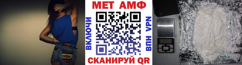 Купить  Лаишево  Первитин витя 